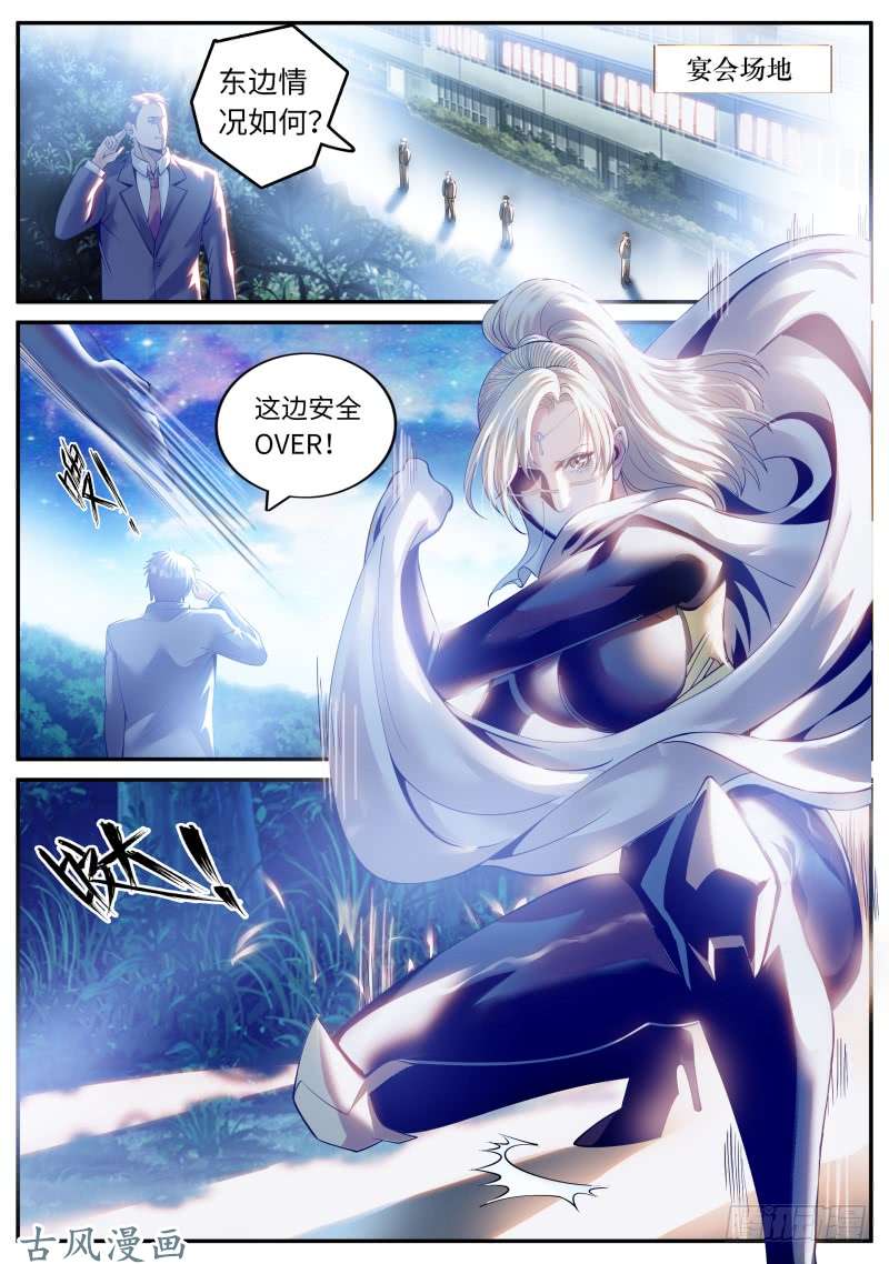 超级兵王在都市秘密潜入