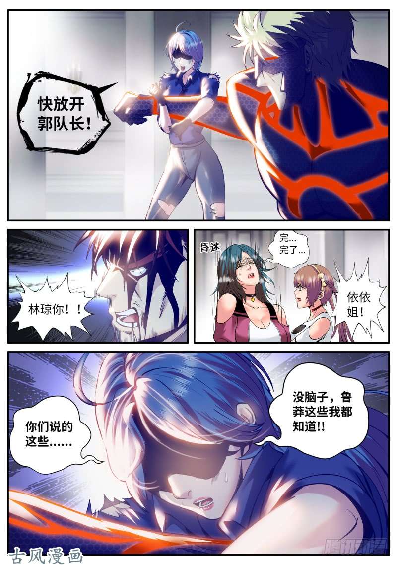 超级兵王在都市那胜旗飘扬下的金鹰