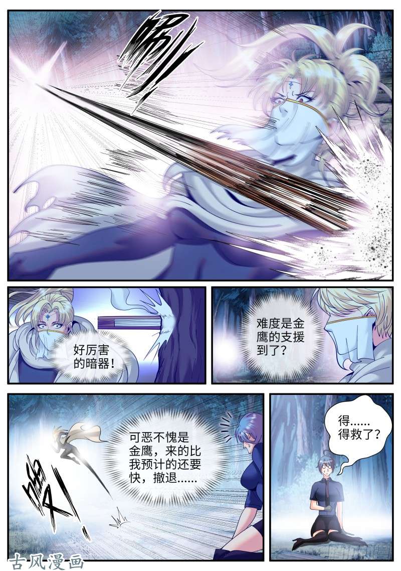 超级兵王在都市不作死就不会死！