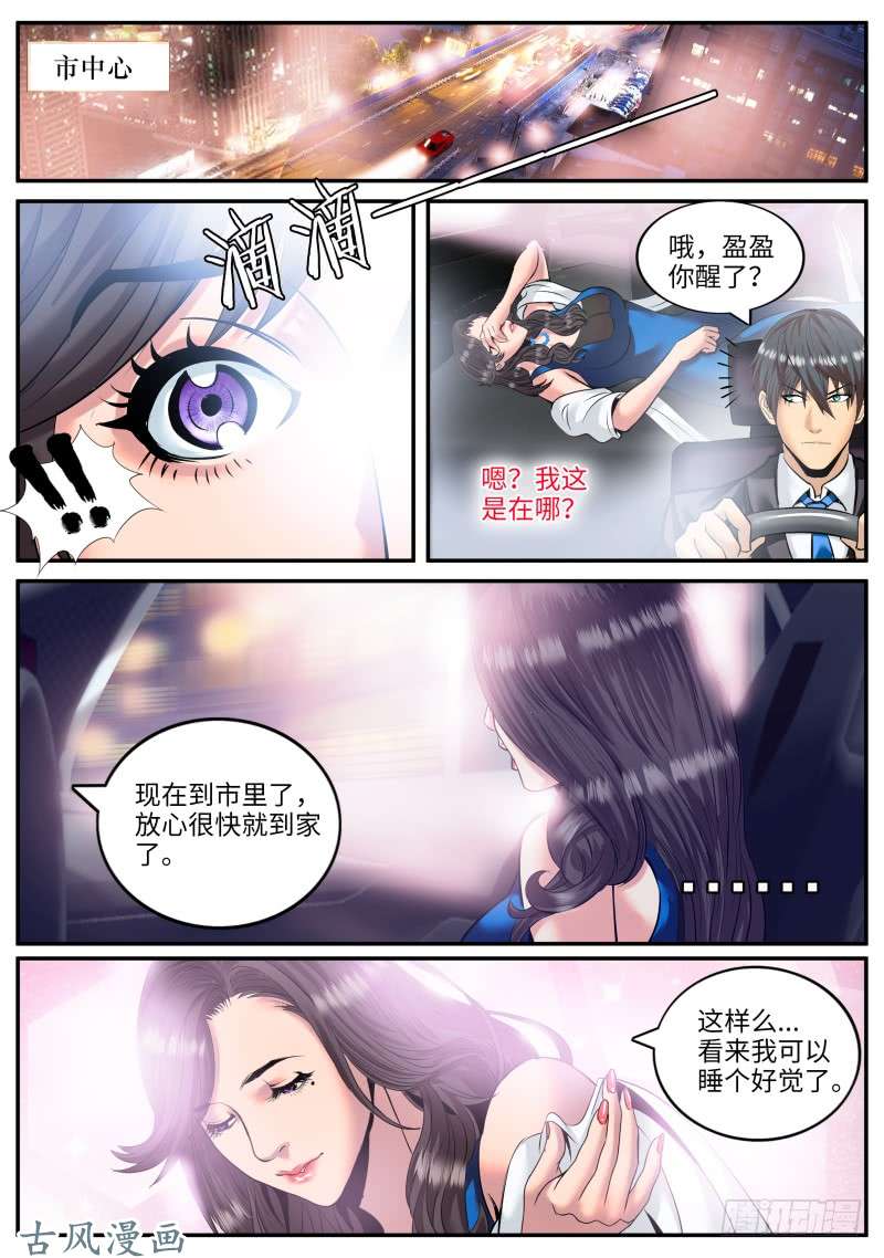 超级兵王在都市有“朋”至远方来！