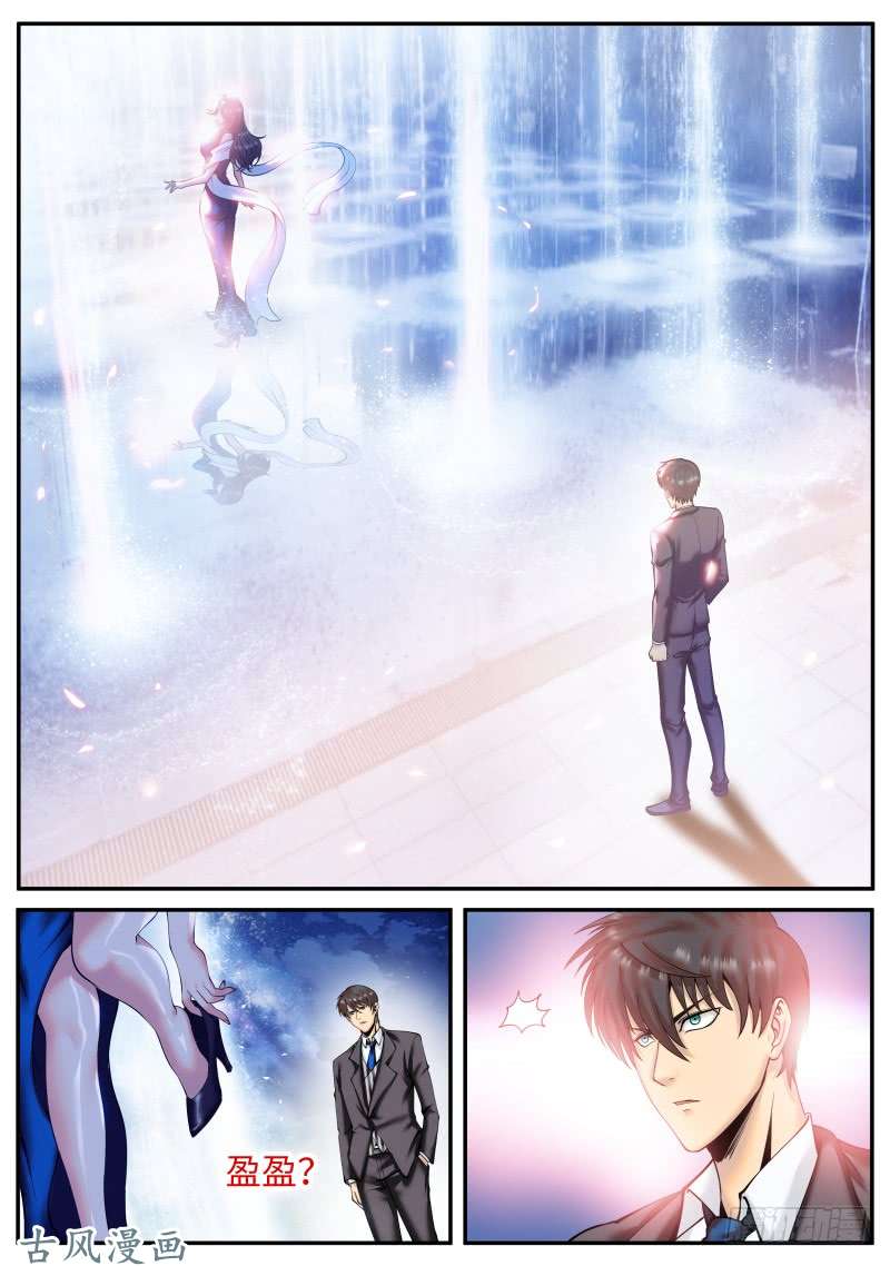 超级兵王在都市有“朋”至远方来！