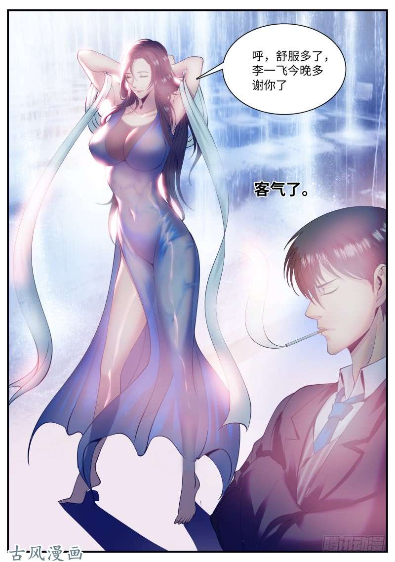 超级兵王在都市有“朋”至远方来！