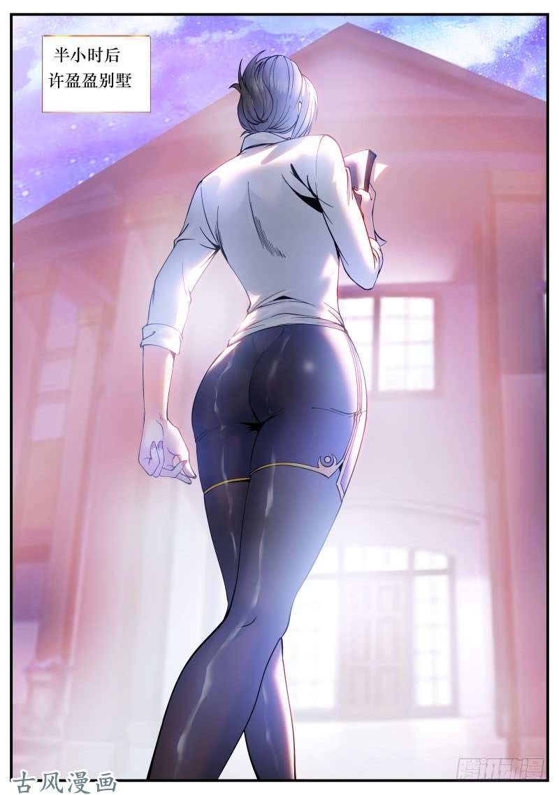 超级兵王在都市习惯成自然