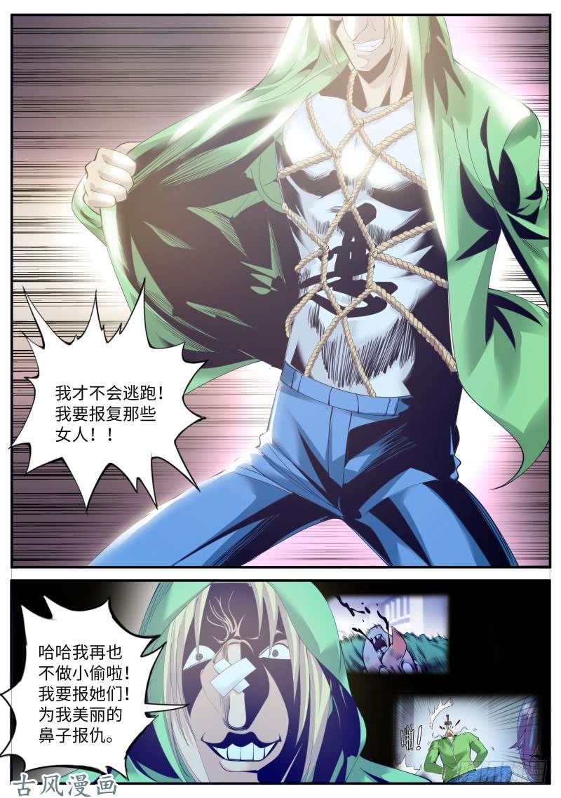 超级兵王在都市习惯成自然