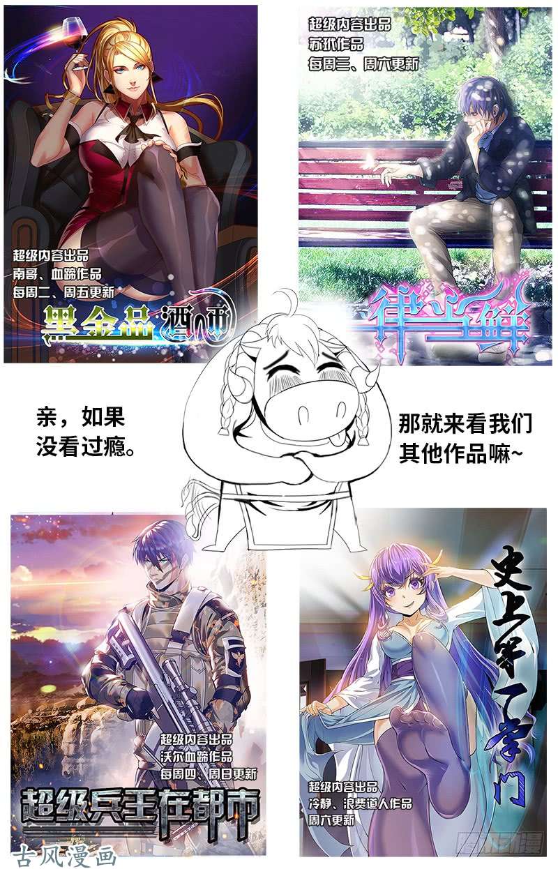 超级兵王在都市习惯成自然