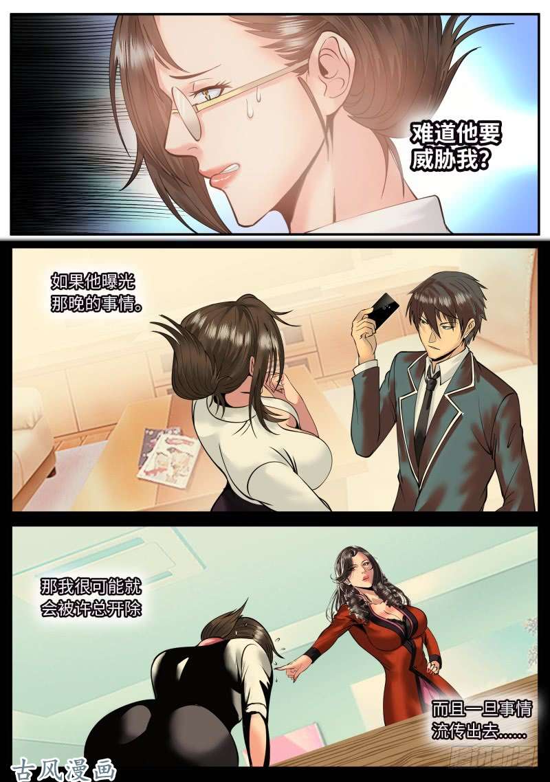 超级兵王在都市习惯成自然