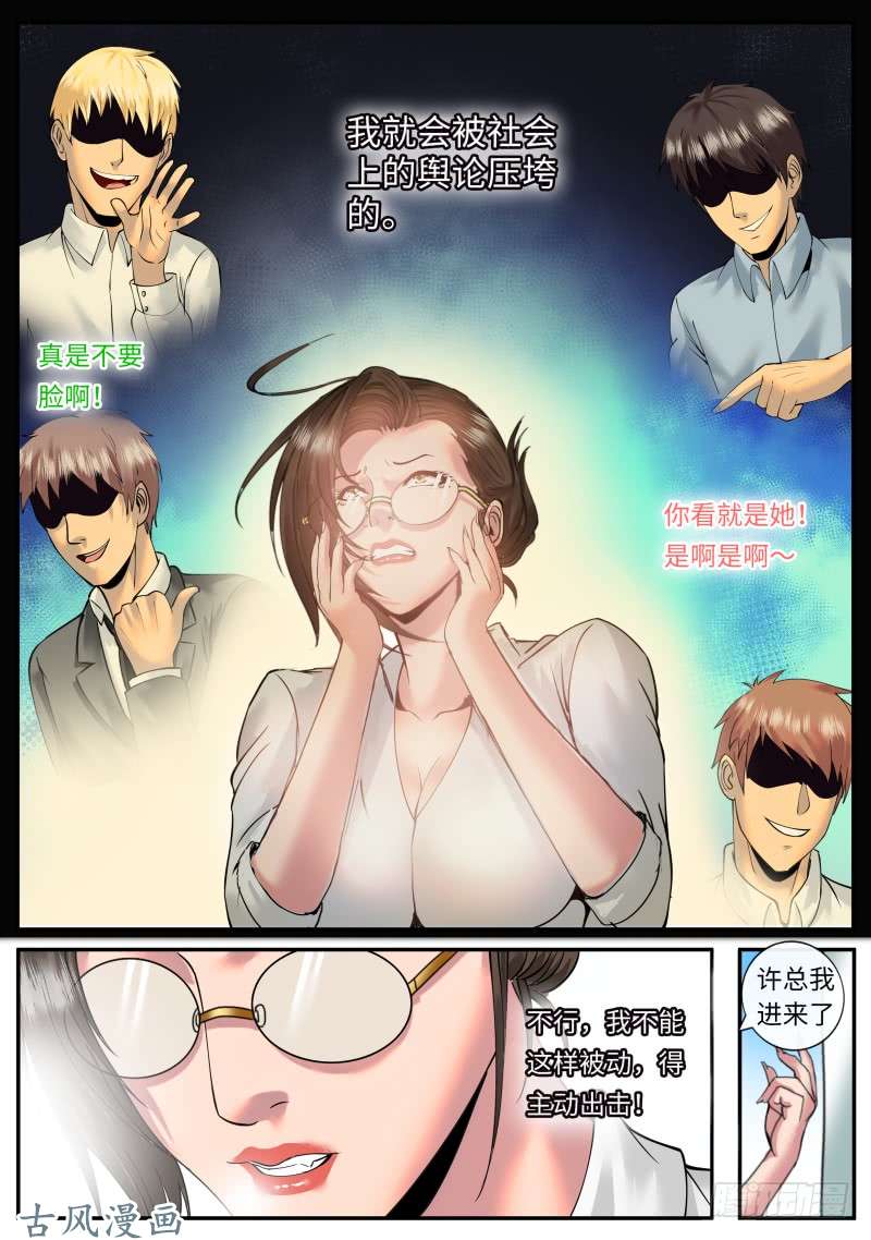 超级兵王在都市习惯成自然