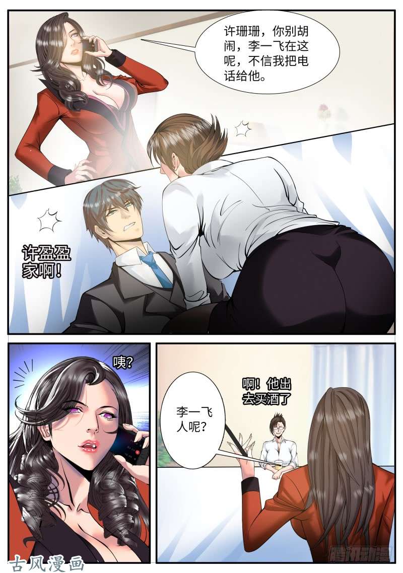 超级兵王在都市习惯成自然