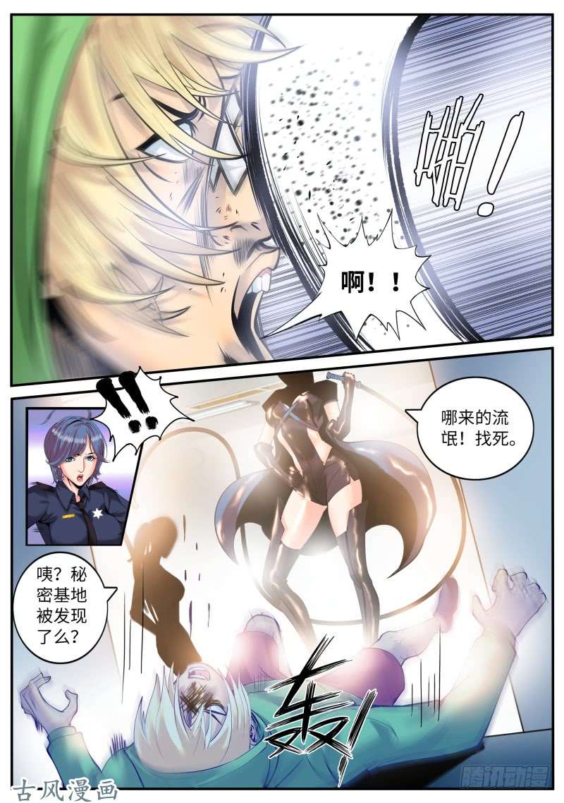 超级兵王在都市华龙寺