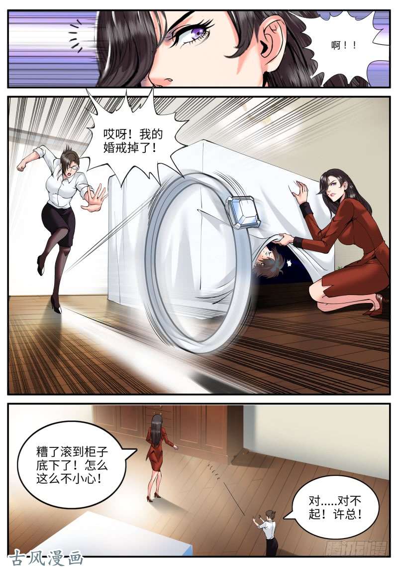 超级兵王在都市华龙寺