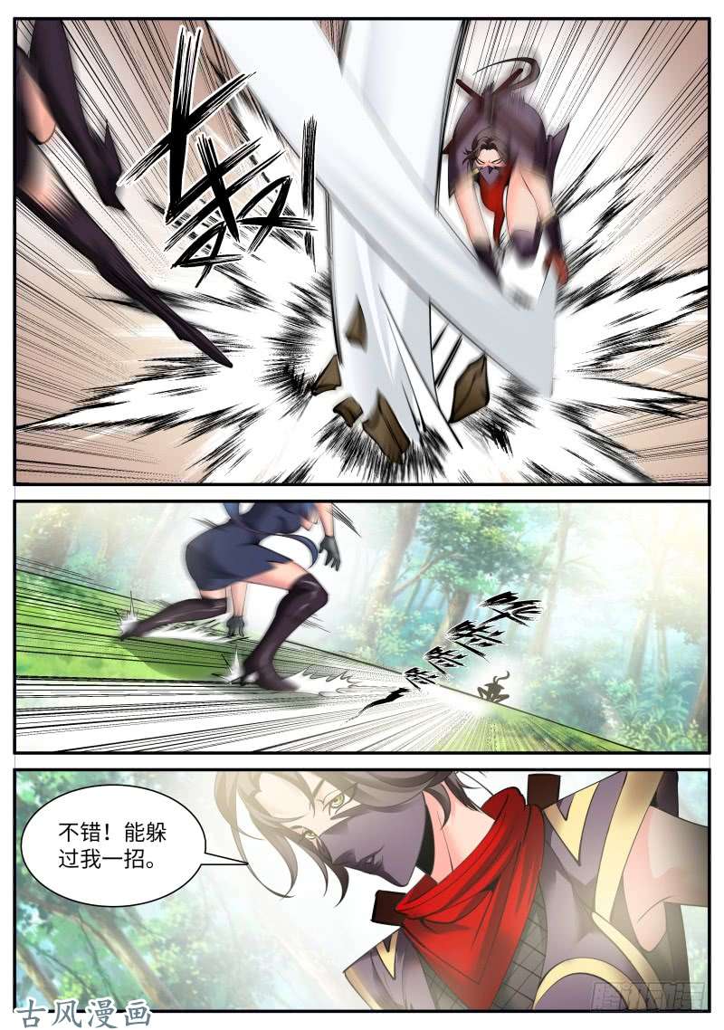 超级兵王在都市血狐小队