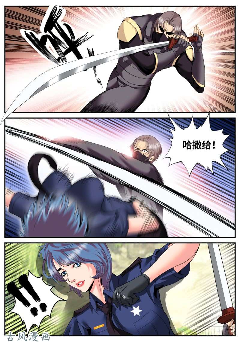 超级兵王在都市此时此刻　恰如彼时彼刻