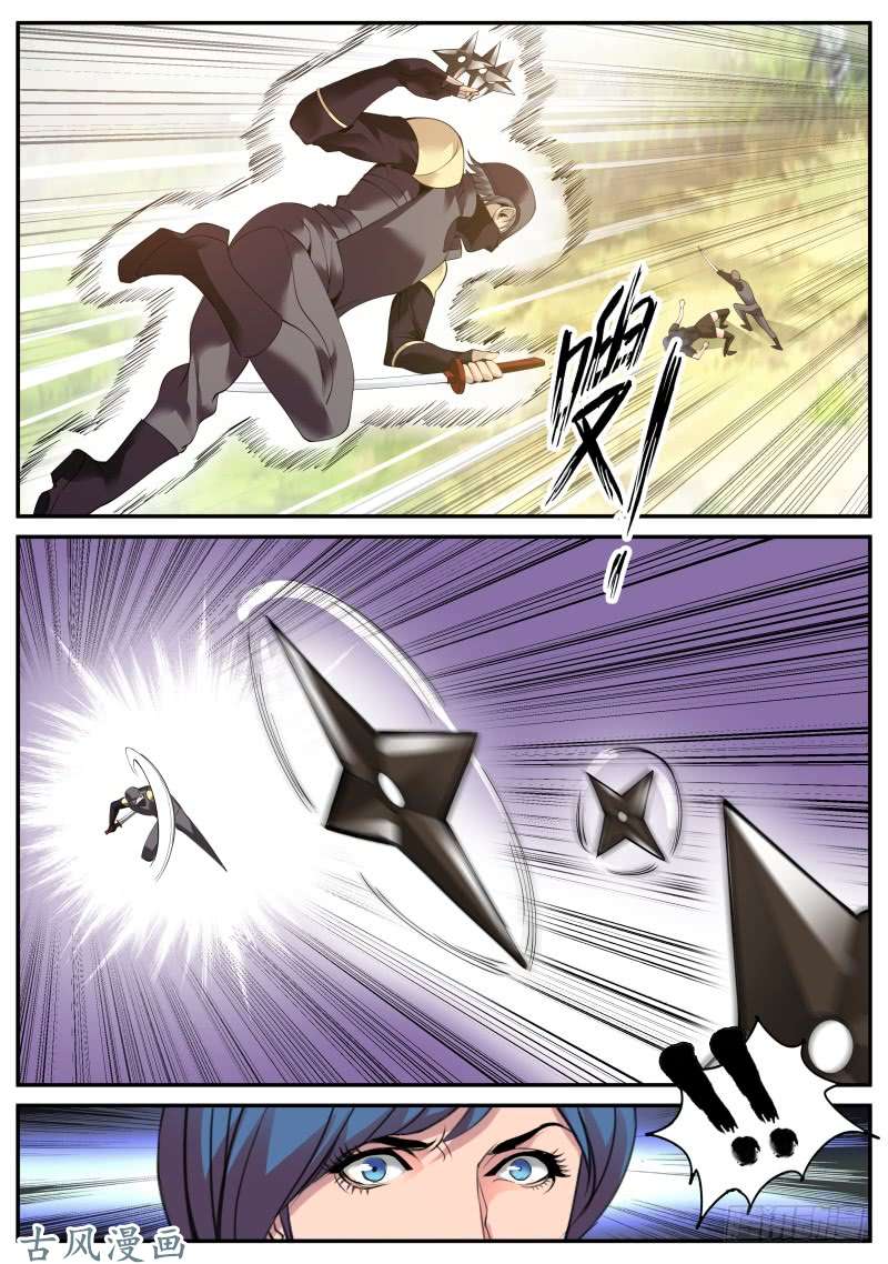 超级兵王在都市此时此刻　恰如彼时彼刻