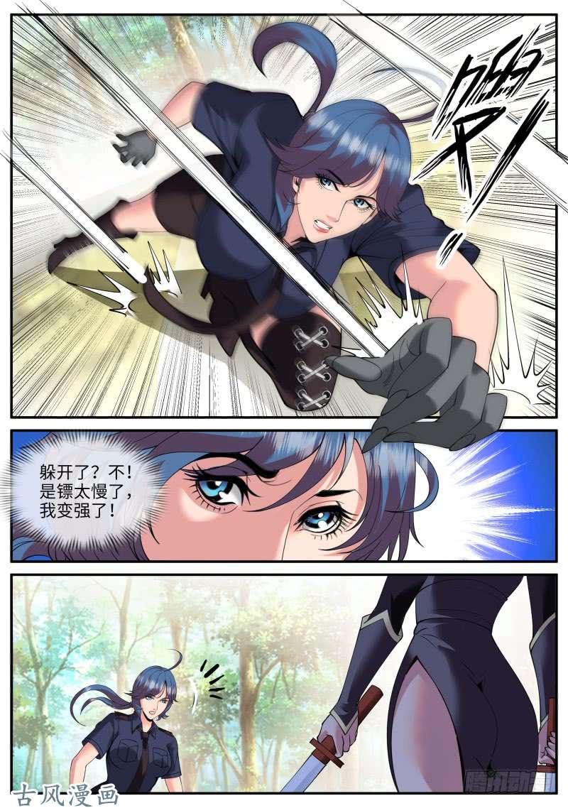 超级兵王在都市此时此刻　恰如彼时彼刻