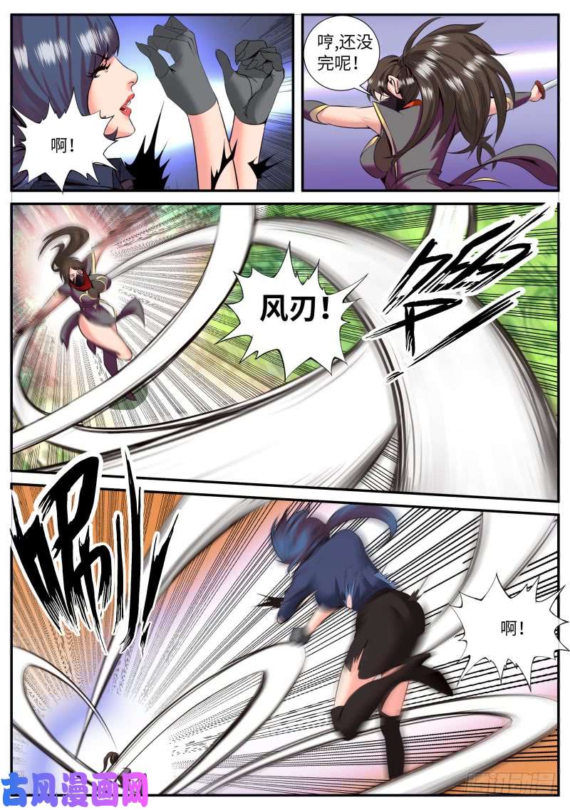 超级兵王在都市那如松般的背影