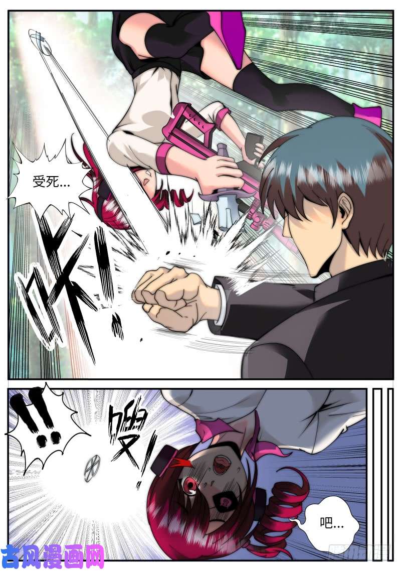 超级兵王在都市那如松般的背影