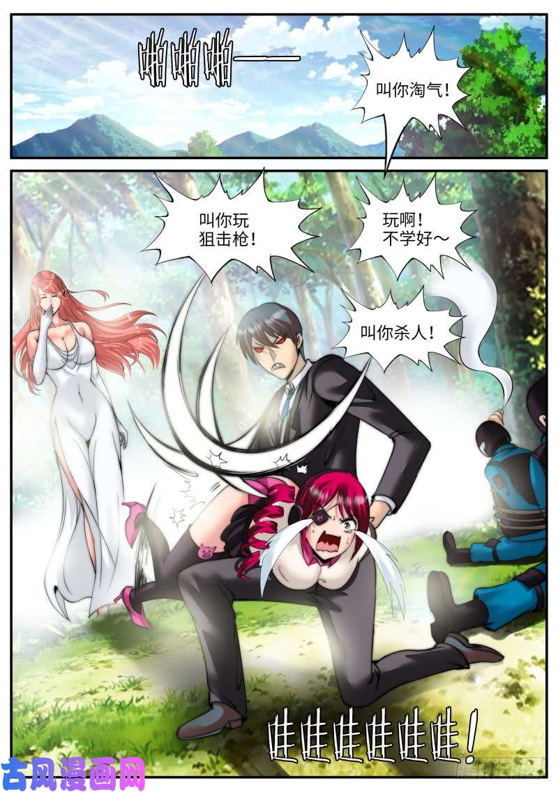超级兵王在都市那如松般的背影