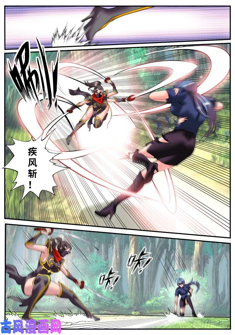 超级兵王在都市陷入危机