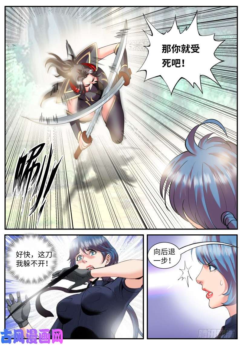 超级兵王在都市陷入危机