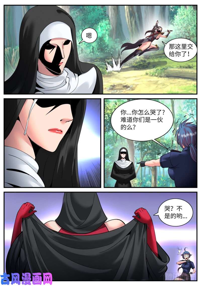 超级兵王在都市陷入危机