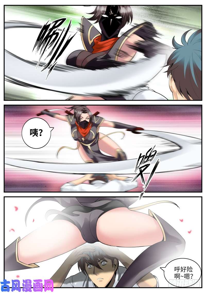 超级兵王在都市你是谁？
