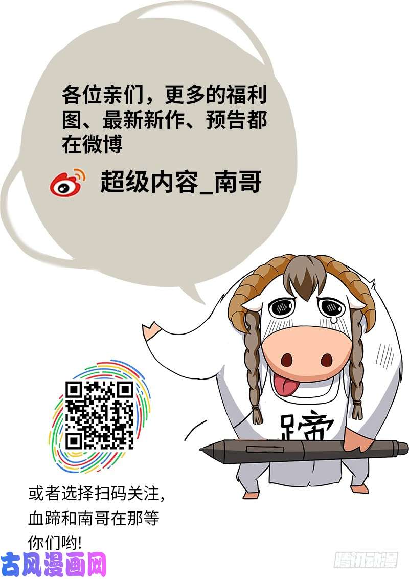 超级兵王在都市你是谁？