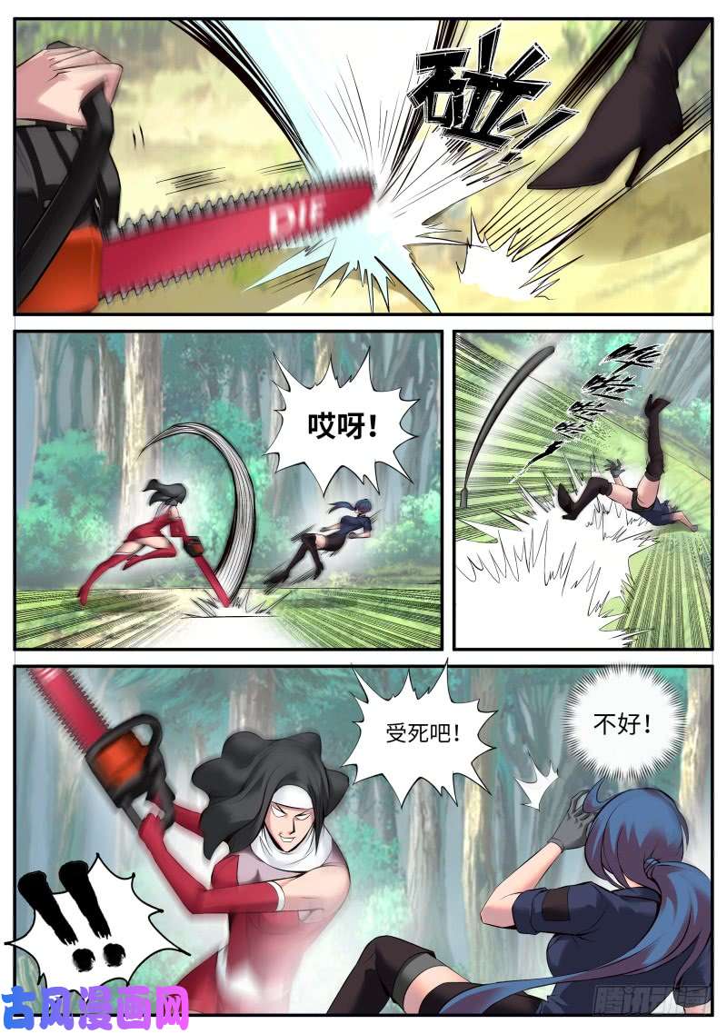 超级兵王在都市你是谁？