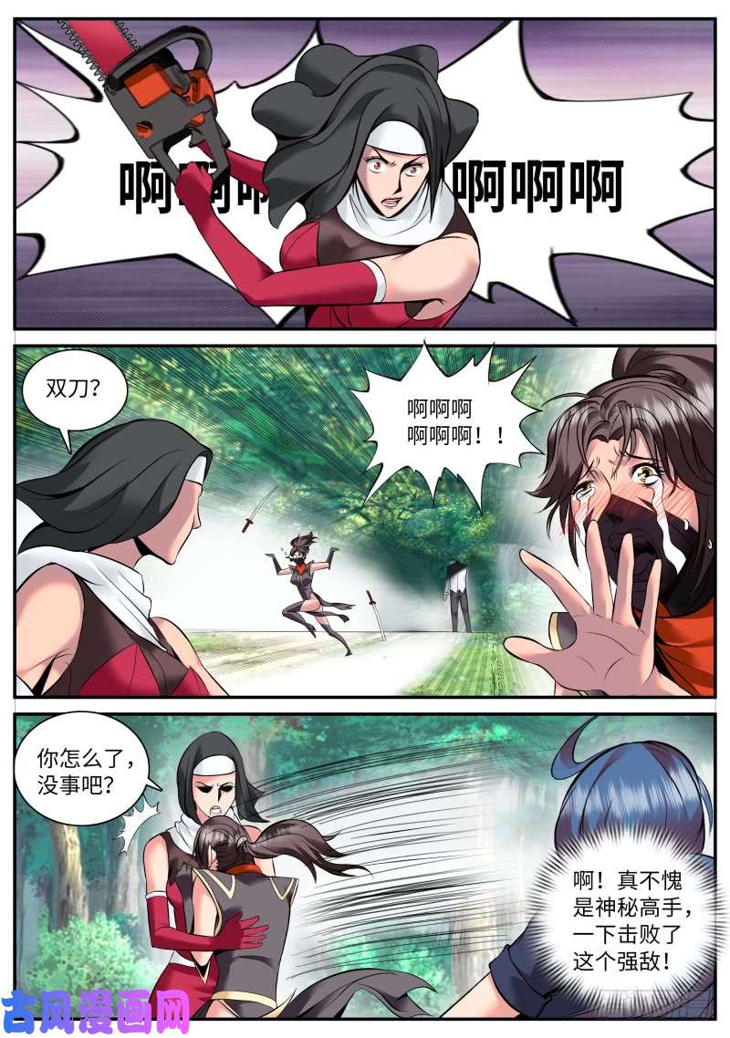 超级兵王在都市你是谁？