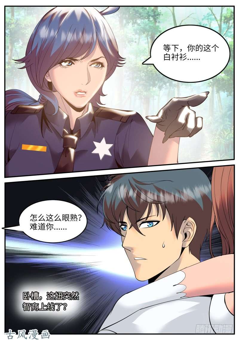 超级兵王在都市血狐登场