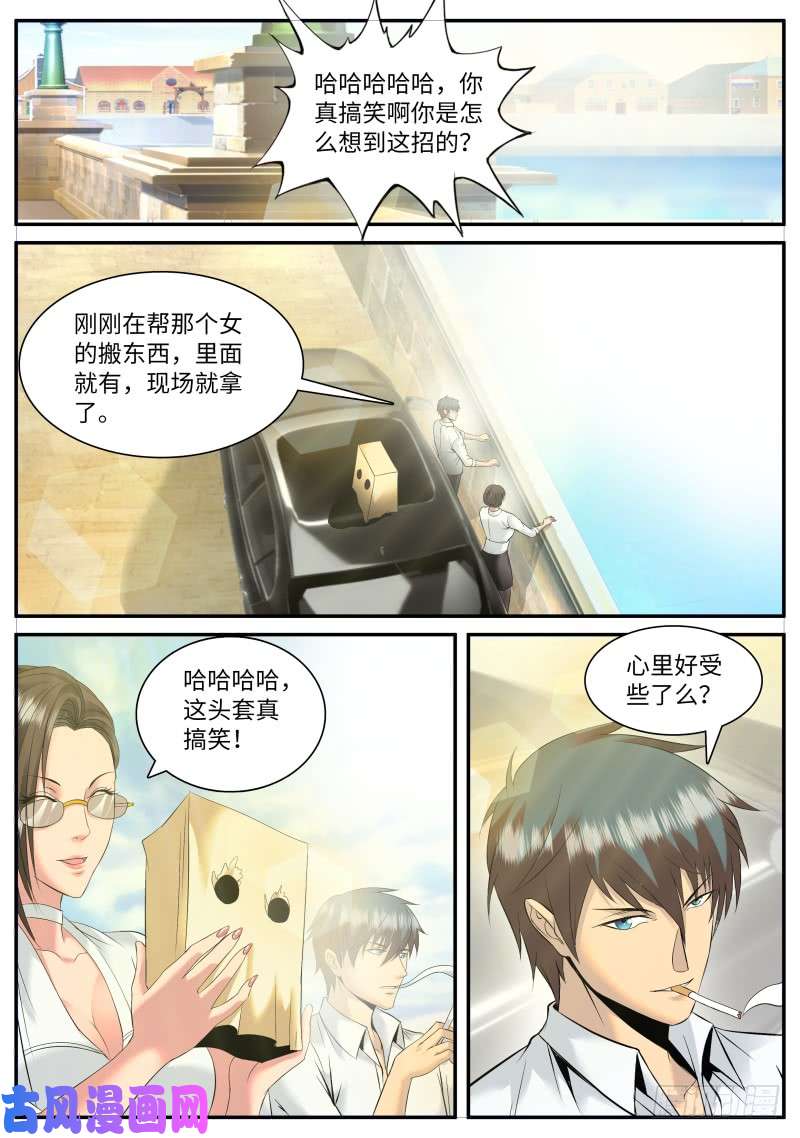 超级兵王在都市宴会门前是非多！