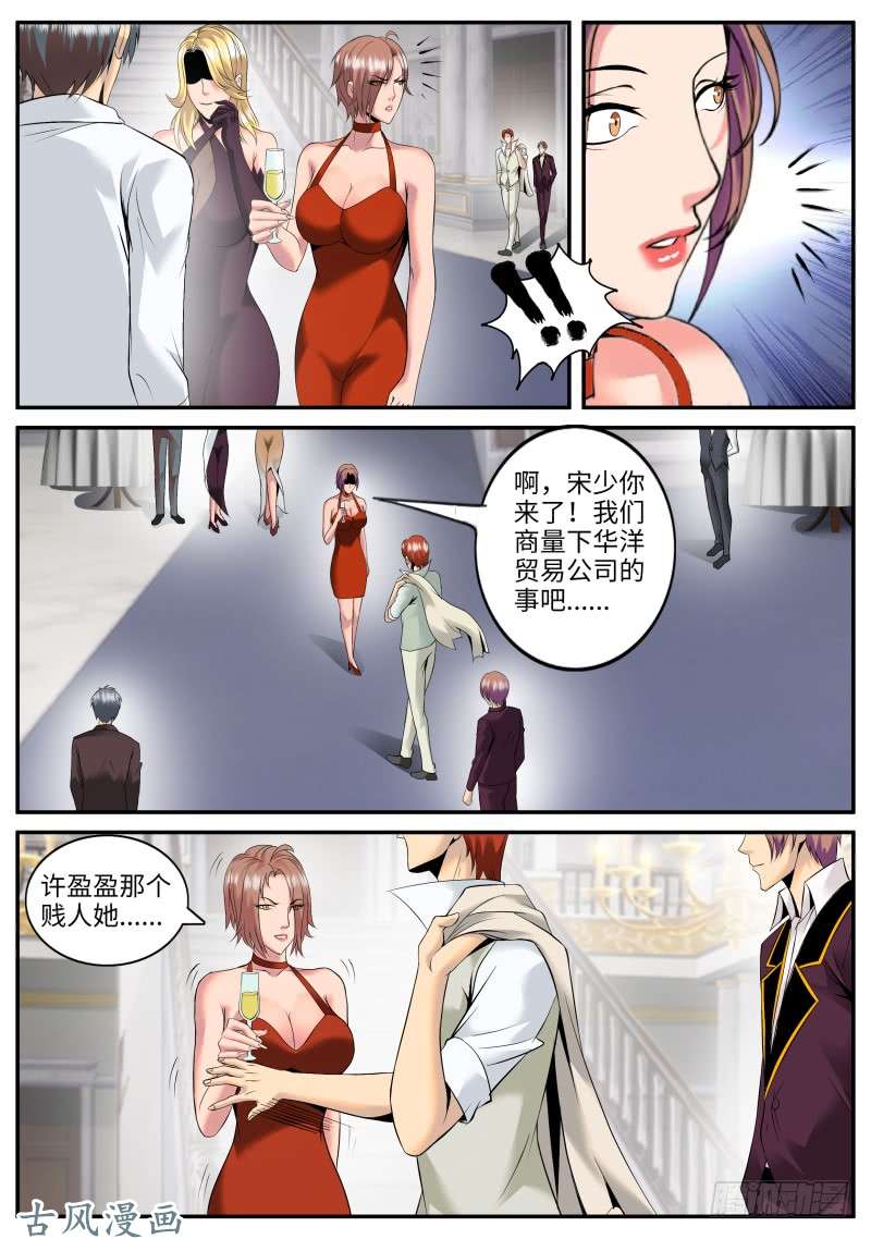 超级兵王在都市多管闲事！
