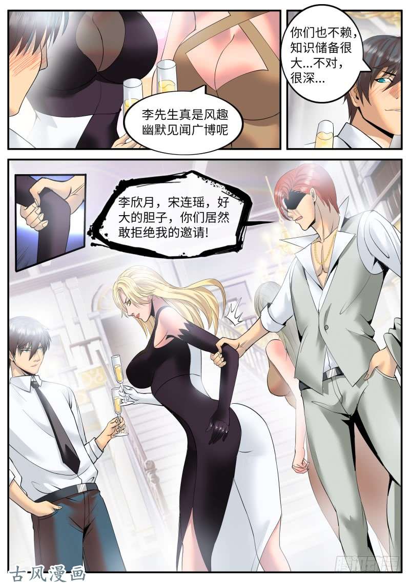 超级兵王在都市多管闲事！