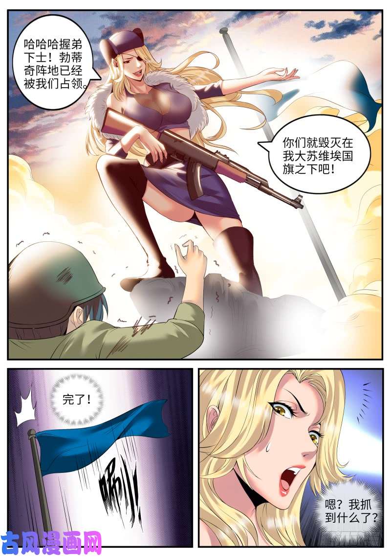 超级兵王在都市不够不够还不够！