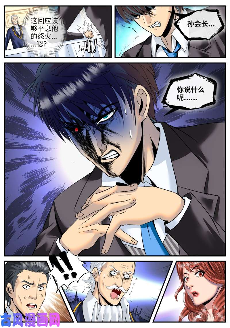 超级兵王在都市不够不够还不够！