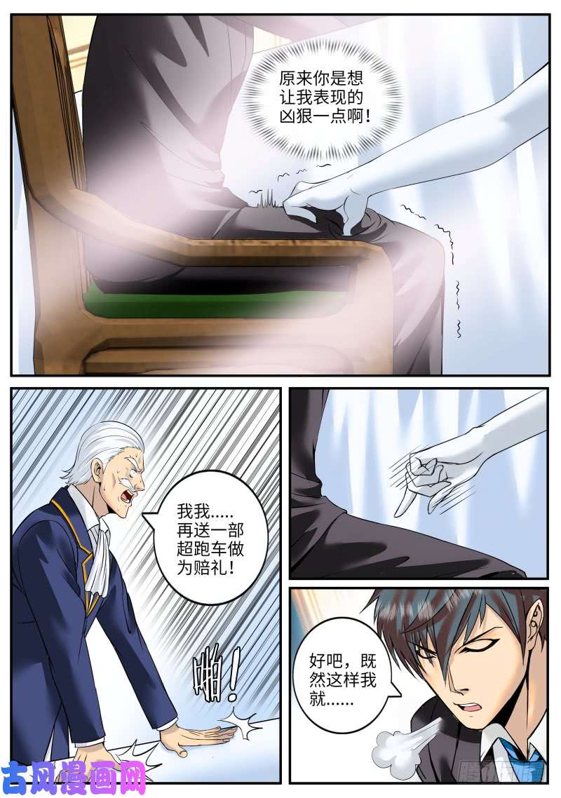 超级兵王在都市不够不够还不够！