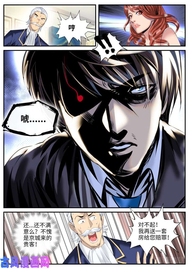 超级兵王在都市不够不够还不够！