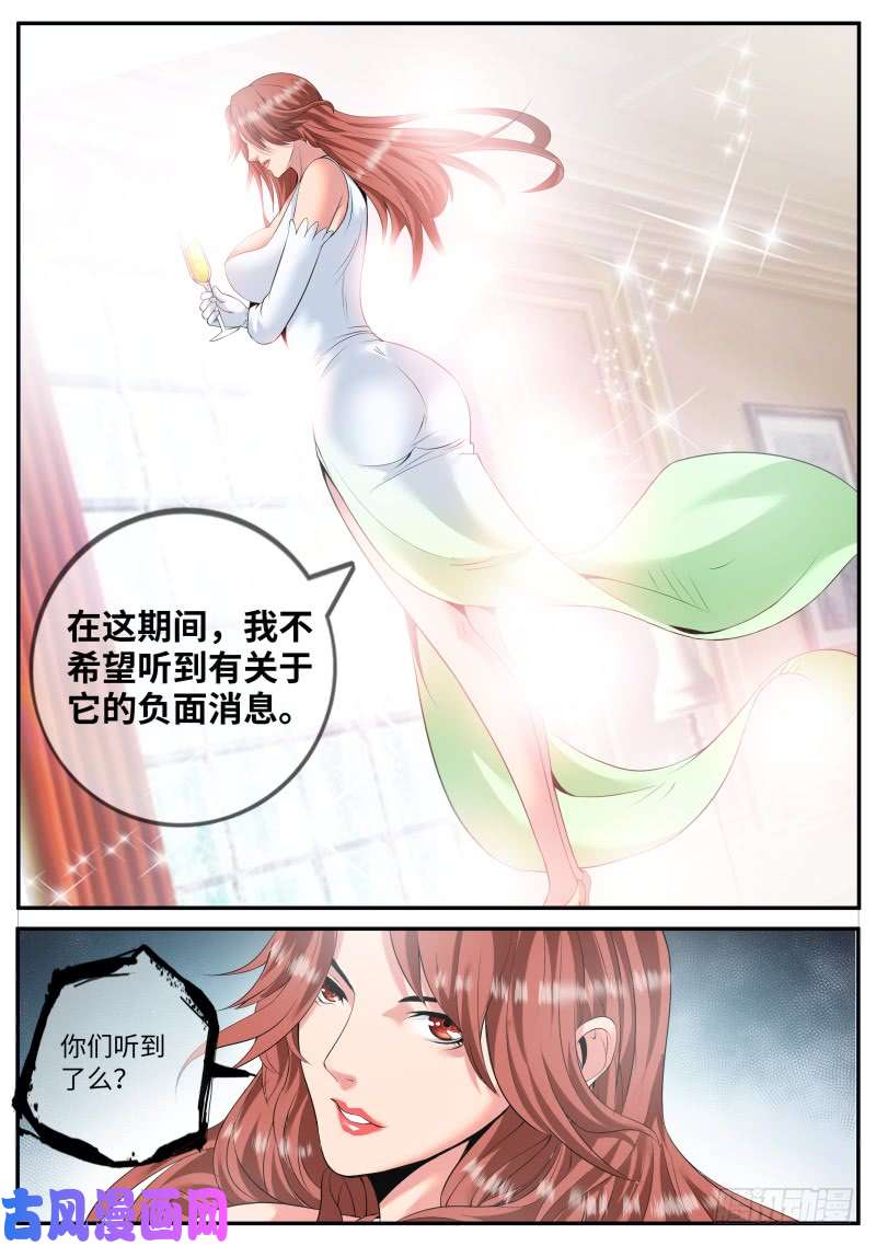 超级兵王在都市乌鸦喝水
