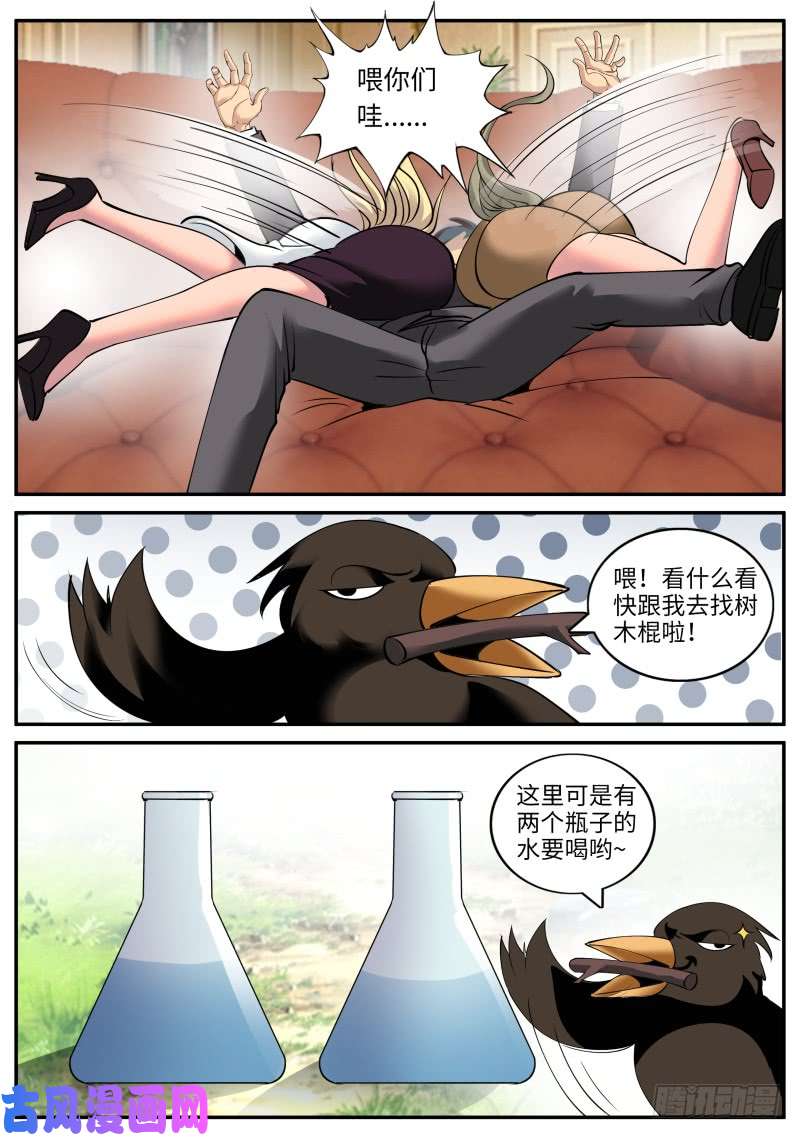 超级兵王在都市住在隔壁的邻居