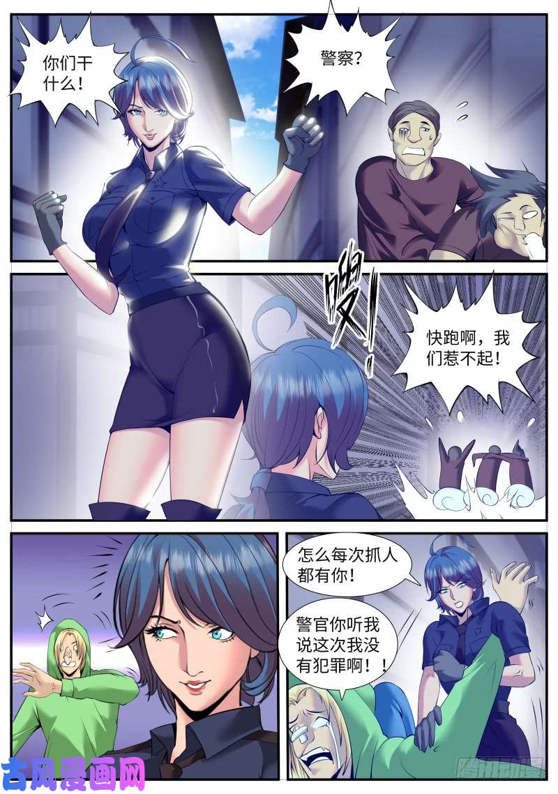 超级兵王在都市姗姗再临