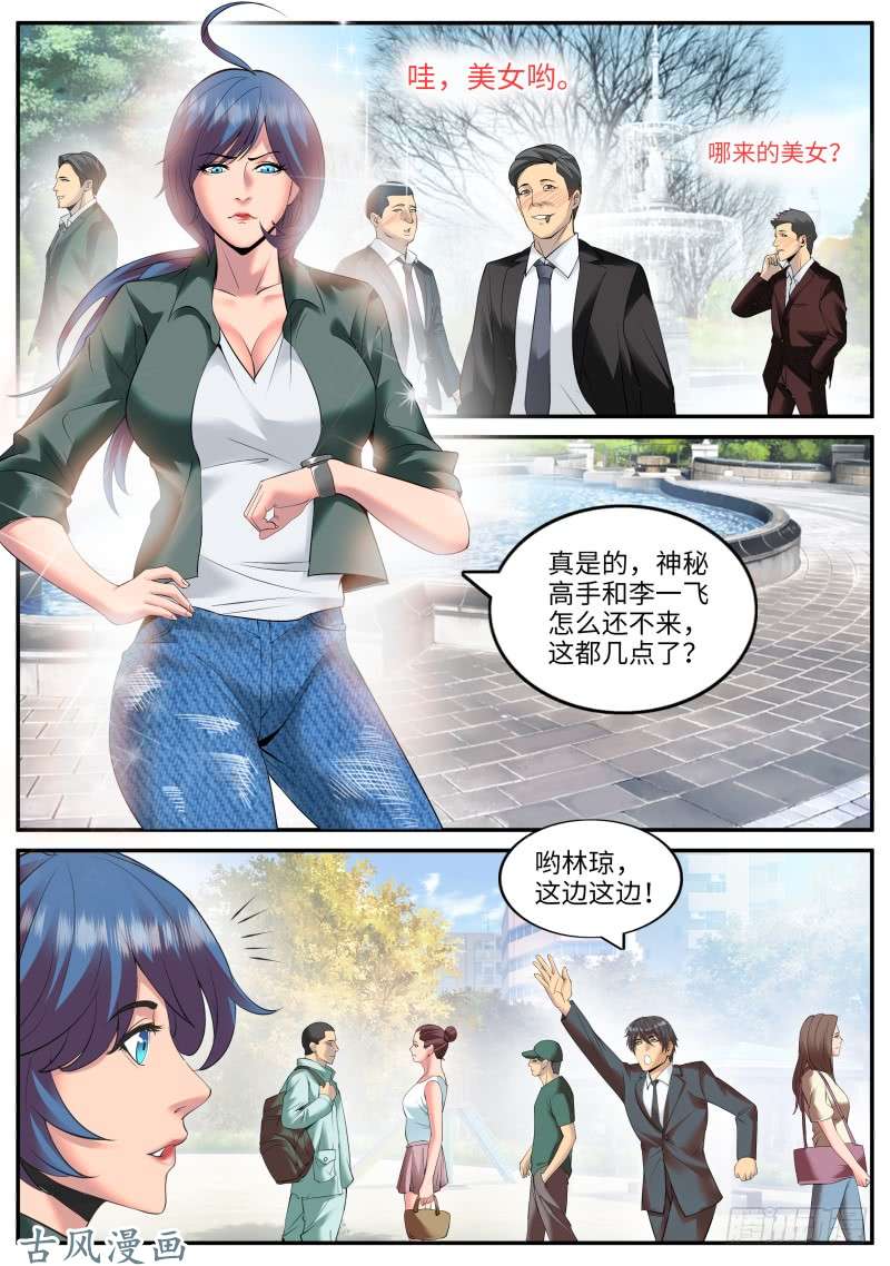 超级兵王在都市作战计划