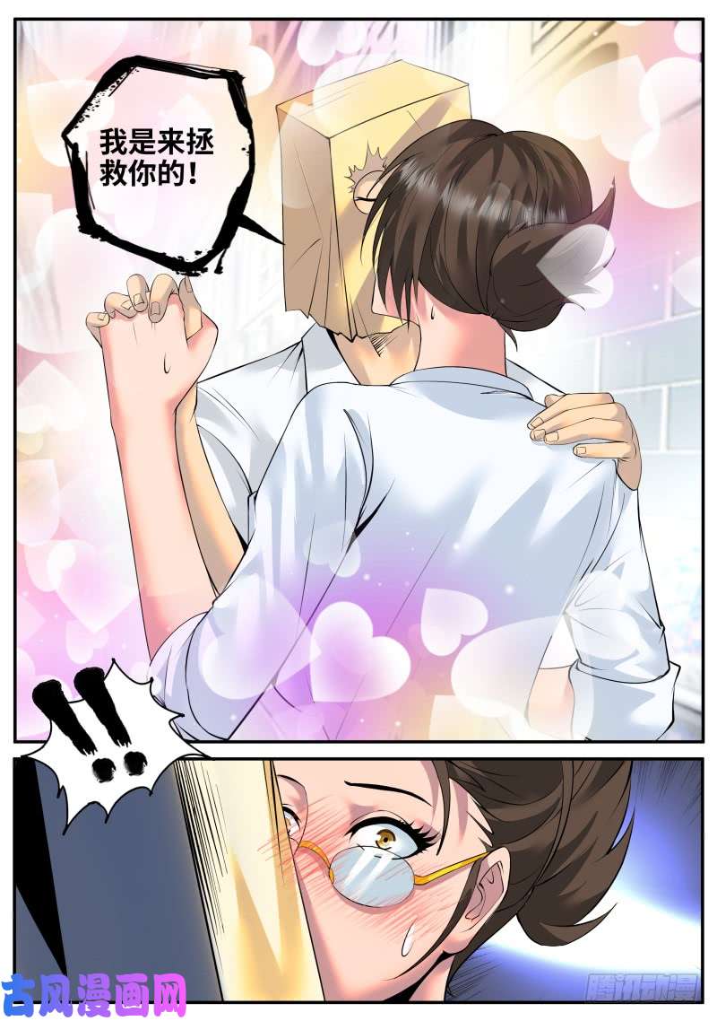 超级兵王在都市金鹰之风