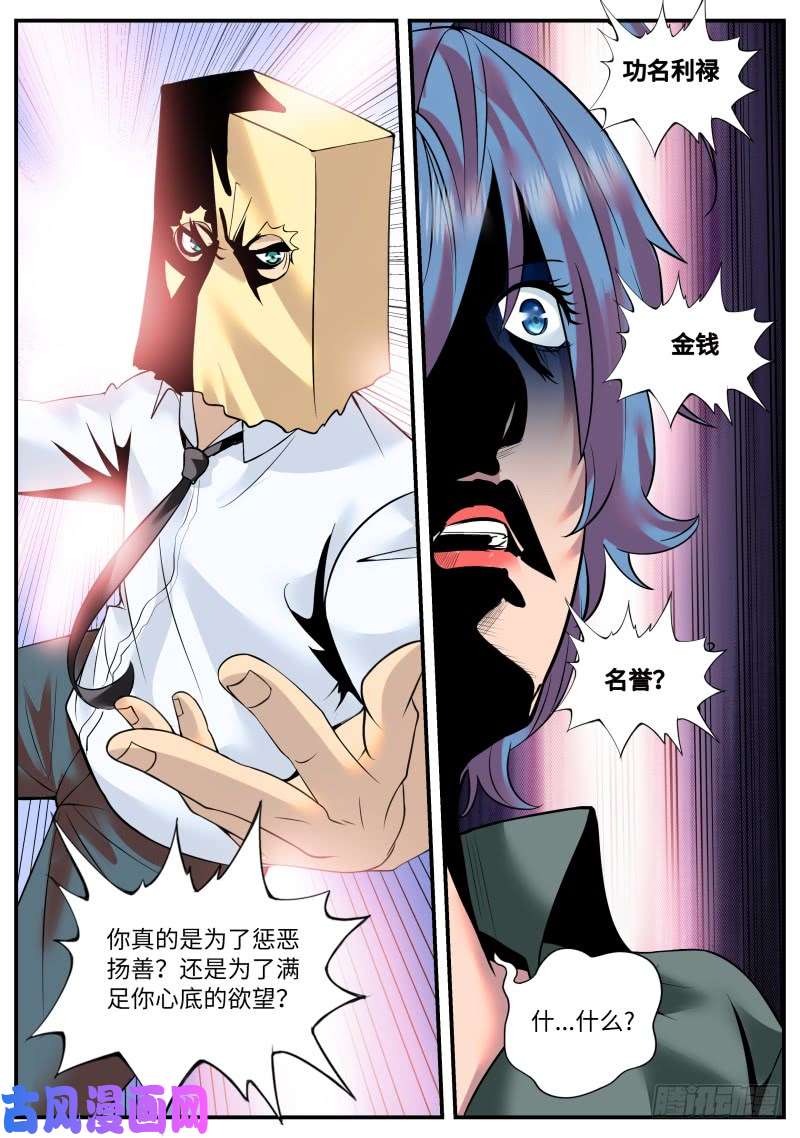超级兵王在都市金鹰之风