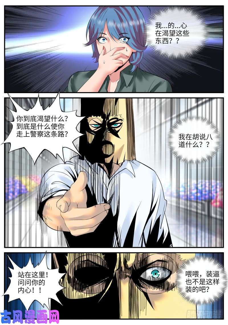 超级兵王在都市金鹰之风