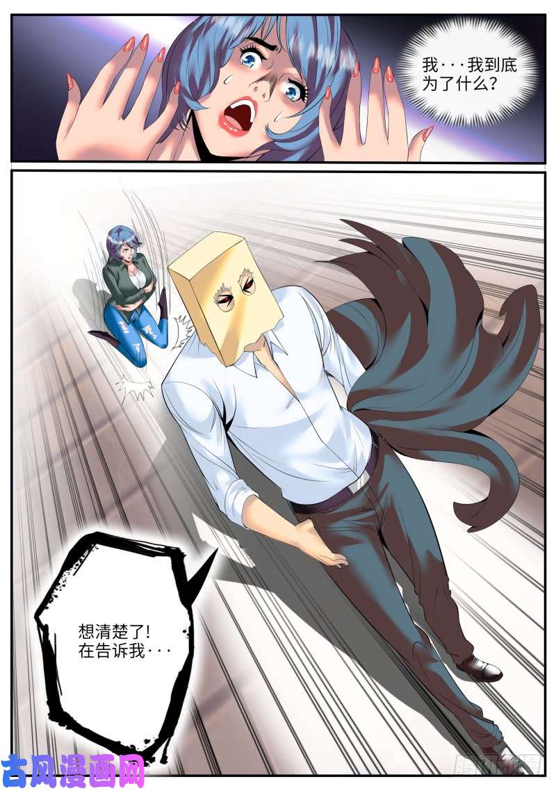 超级兵王在都市金鹰之风