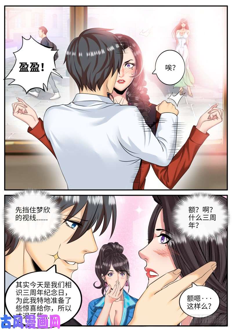 超级兵王在都市再临