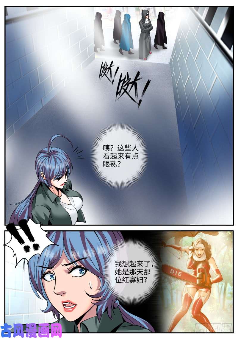超级兵王在都市再临