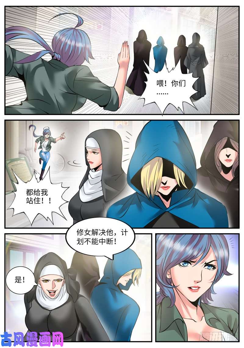超级兵王在都市再临