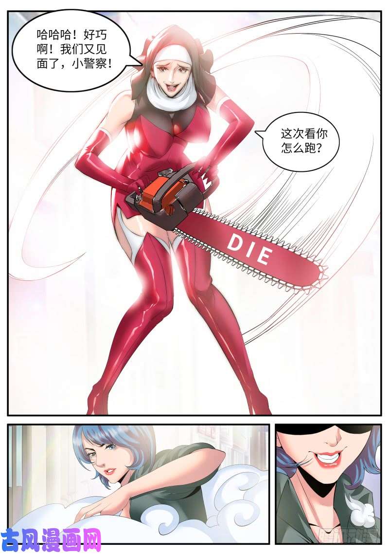 超级兵王在都市再临