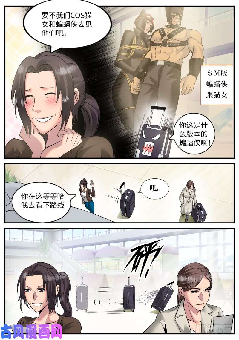 超级兵王在都市本心