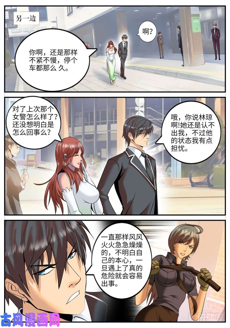 超级兵王在都市本心